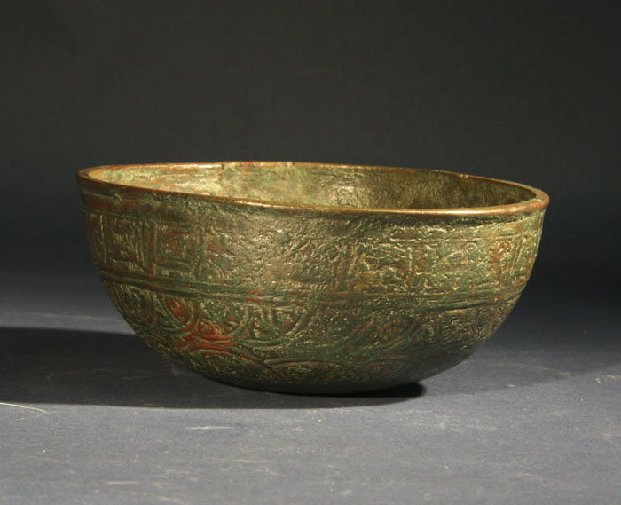 Small Seljuk Bronze Bowl with Cufic Inscription 