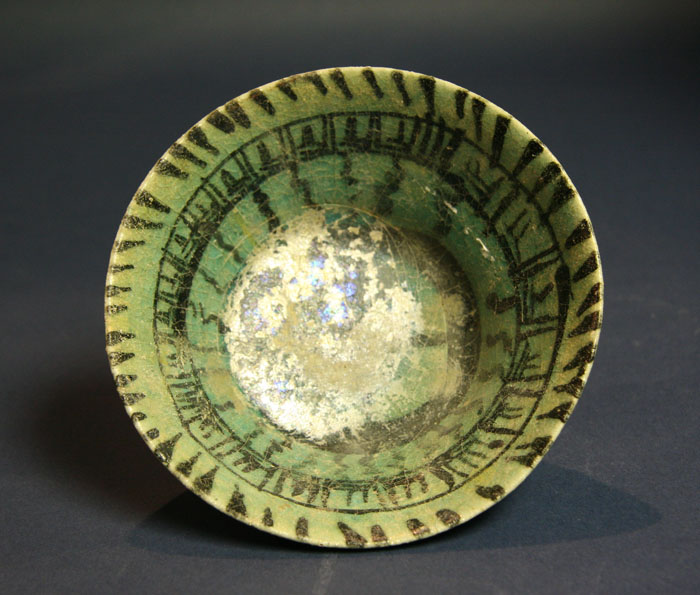 A Kashan Turquoise Glazed Pottery Bowl