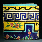 Qajar Painted and Glazed Pottery Wall Tile