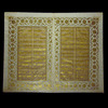 A Persian Illuminated Bi-Folio from the Bustam by Sa'di.